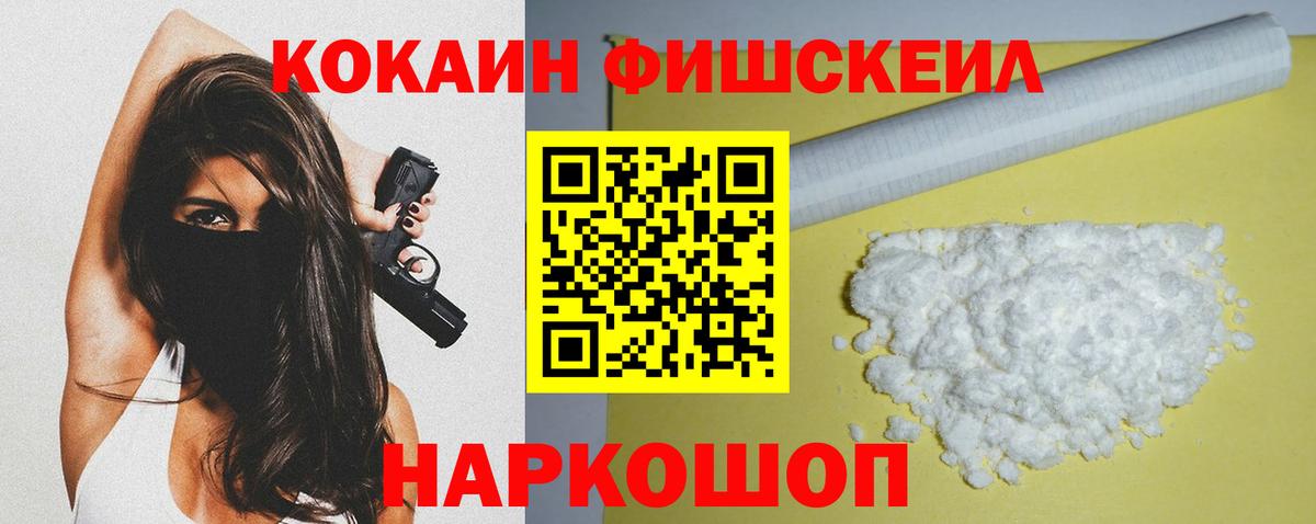COCAIN Боливия  COCAIN Боливия  Вход с VPN  наркотики  Тулун 
