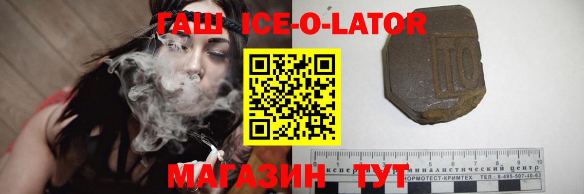 ГАШИШ VHQ Тулун