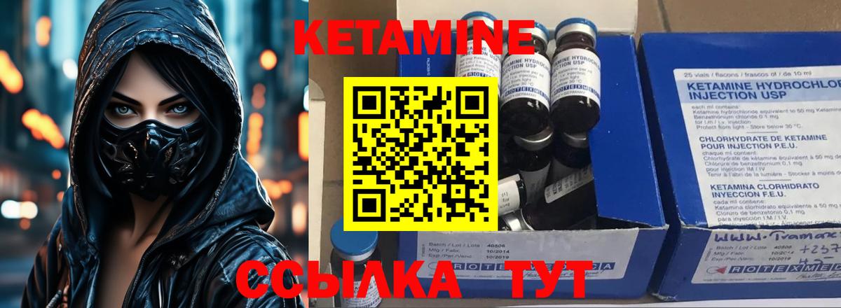 КЕТАМИН VHQ  Вход с VPN  КЕТАМИН VHQ    ССЫЛКА  Тулун 