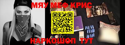 а пвп мука Можайск