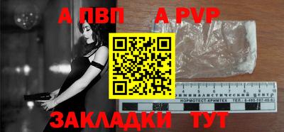 прущая мука Моздок