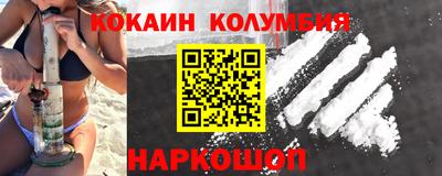 каннабис Малоярославец