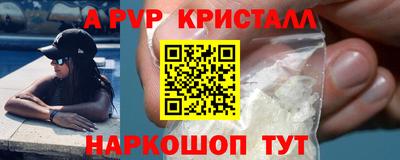 твердый Малгобек