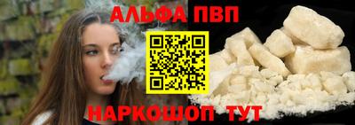 а пвп мука Можайск