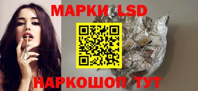 MESCALINE Можга