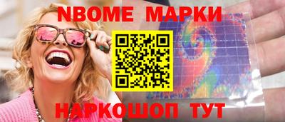 каннабис Малоярославец
