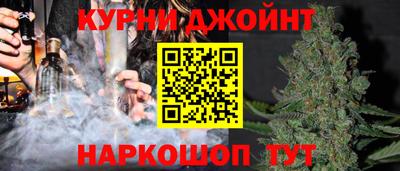 каннабис Малоярославец