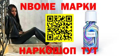 герыч Мариинск