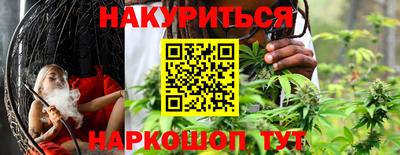 герыч Мариинск