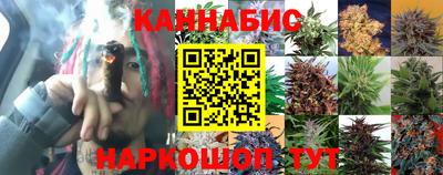 каннабис Малоярославец
