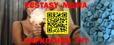 прущая мука Моздок