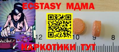 герыч Мариинск