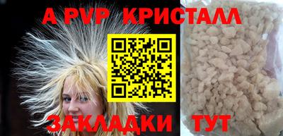 каннабис Малоярославец