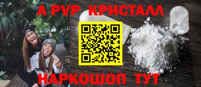 каннабис Малоярославец
