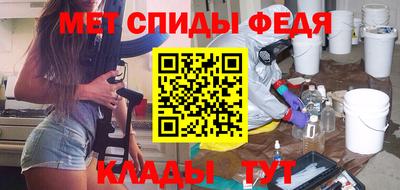 герыч Мариинск