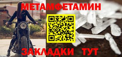 герыч Мариинск