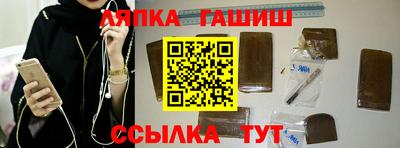 твердый Малгобек