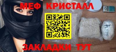 твердый Малгобек