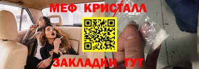 герыч Мариинск