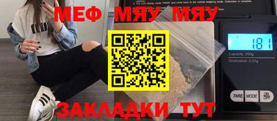 герыч Мариинск