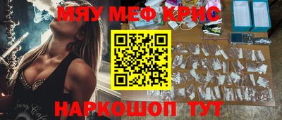 каннабис Малоярославец