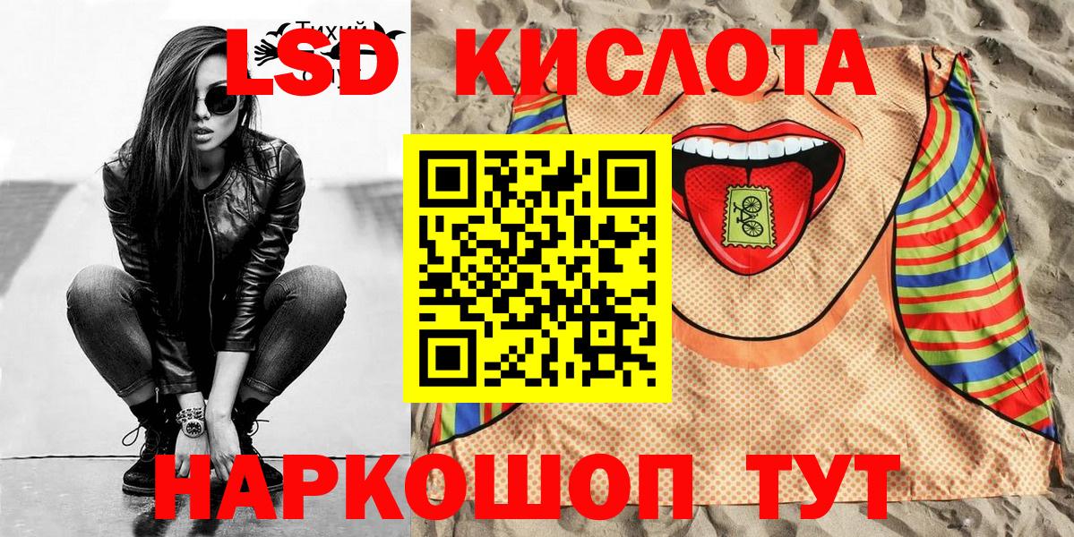 Тулун  Марки N-bome 1500мкг  Вход с VPN 