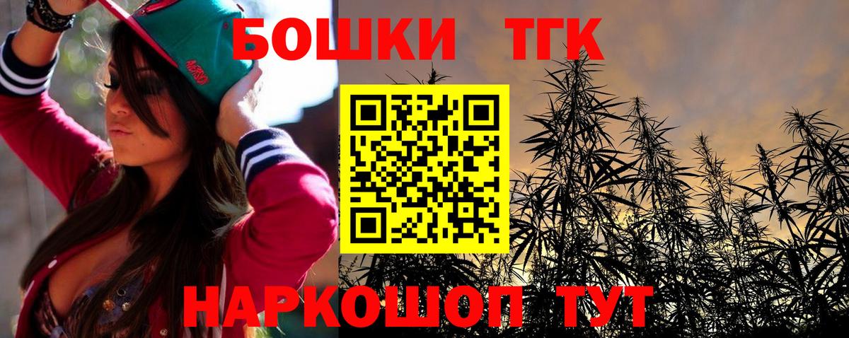 Конопля сатива  Каннабис White Widow  Тулун  Вход с VPN  Шишки марихуана LSD WEED 
